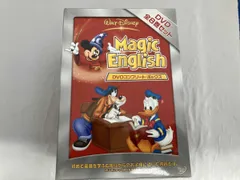 Disney English コンプリートBOX 限定版 Disney English コンプリートBOX 限定版 Amazon.co.jp