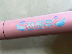 SEVENTEEN セブチ カラット棒 デコ ステッカー ハングル