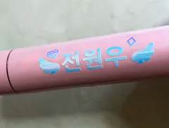 SEVENTEEN セブチ カラット棒 デコ ステッカー ハングル