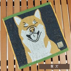 柴犬 ジャガードハンドタオル 30cm×30cm 綿100%【犬柄 ワンコ柄