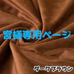 しろごはん様専用ページ - メルカリ