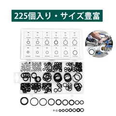 oリング oリング セット ゴムワッシャー ゴムパッキン Oリング 自動車 エアコン 修理 シール キット ゴム NBR 耐油 耐熱 耐腐食 18サイズ 車用 機械 空調 漏れ防止 収納ケース付き