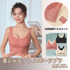 スポーツブラ ノンワイヤー ホック付き 揺れない 美シルエット ジュニア ダンス ヨガ 運動