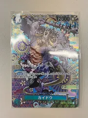 【大野52-0603】カイドウ sp