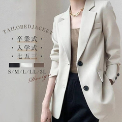 テーラードジャケット レディース スーツ ジャケット アウター 春服 トップス テーラード ジャケット スーツジャケット フォーマルジャケット 大きいサイズ 長袖 体型カバー 無地 フォーマル ジャケット スーツ 上着 通勤 OL 春 夏 秋