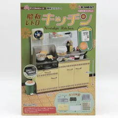 2025年最新】ぷちサンプルシリーズ 昭和レトロキッチンの人気