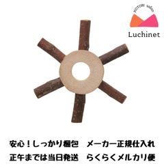 マルカン　バードパレス　りんご小枝リング