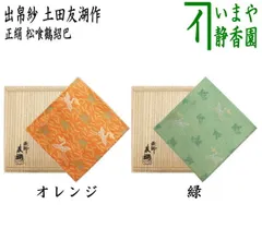 茶入。唐物茶入。宋時代。古美術。骨董品。舊家蔵出し。宋代。希少品。 茶入。香合。青白磁。宋時代。古美術。骨董品。舊家蔵出し