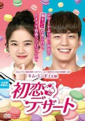 全巻セット【中古】DVD▼アトムの童(5枚セット)第1話～第9話 最終 レンタル落ち アトムの童(5枚セット)第1話～第9話 最終【全巻セット 邦画 中古