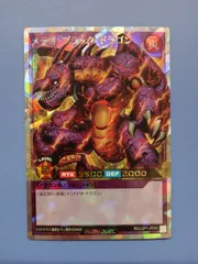 2025年最新】メテオブラックドラゴン オーバーラッシュの人気