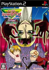 【中古】「非常に良い」魔人探偵脳噛ネウロ バトルだヨ! 犯人集合!(通常版)