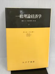 2024年最新】原理本体論の人気アイテム - メルカリ