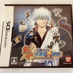 【103】銀魂でぃ～えす万事屋大騒動 DS ソフト