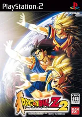 2024年最新】ドラゴンボールz2 ps2の人気アイテム - メルカリ