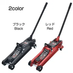 2025年最新】油圧ジャッキ2トンの人気アイテム - メルカリ