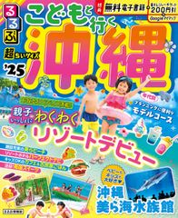 フィリピン家庭料理入門―おいしくさわやかハロハロクッキング フィリピン家庭料理入門: おいしくさわやかハロハロクッキング