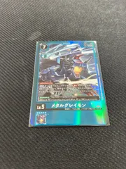 2025年最新】メタルグレイモン パラレルの人気アイテム - メルカリ
