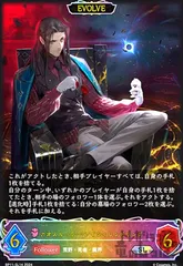 カオスルーラー・アイシィレンドリング プレマット プレイマット『カオスルーラー・アイシィレンドリング