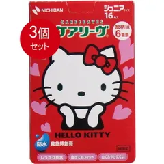 3個まとめ買い  ケアリーヴ　ハローキティ　防水タイプ　ジュニアサイズ　16枚　CLB16KT メール便送料無料 × 3個セット