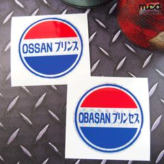 箱根登山】箱根フリーパス ステッカーセット - メルカリ