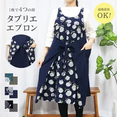 2024年最新】タブリエの人気アイテム - メルカリ 