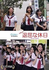 未DVD化・プレミア】南野陽子の時をかける少女 VHS vhs ビデオテープ 