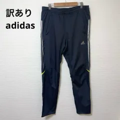訳あり adidas アディダス CLIMA 365 ジャージ ブラック L