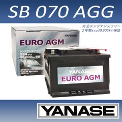 YANASE SB070AGG 70Ah EURO AGM 外車用バッテリー