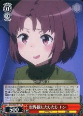 [중고]바이스슈발츠 GGO/S59-T01[TD]:세계관에 타지타지 렌
