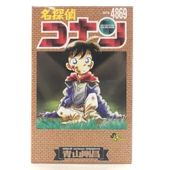 ●BANDAI フィギュア 名探偵コナン ちぢませ隊 つめあわセット(3種セット) 週刊少年サンデー2018年1月号応募者全員サービス 開封品