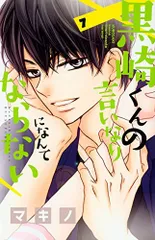 BL サイン本 多数 2025年最新】bl サイン本の人気アイテム - メルカリ