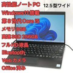 Windows11❤パープル色❤小型VAIO❤新品SSD256G❤高速メモリ8G