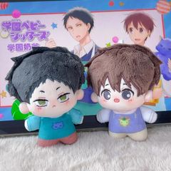 10%割引】学園ベビーシッターズ ぬいぐるみキーホルダー 全4種