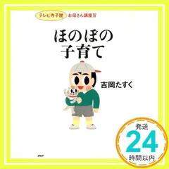 2025年最新】吉岡たすくの人気アイテム - メルカリ