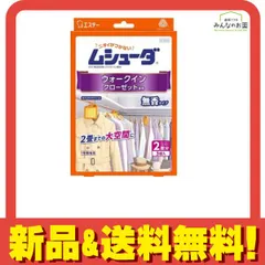 ムシューダ ウォークインクローゼット専用 防虫剤 無香タイプ 3個入 