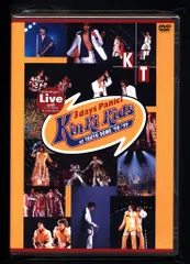 激レア!!KinKi Kids 1998～1999 カレンダー 7月～3月迄