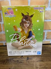 未開封】-Relax time-ジャングルポケット劇場版 ウマ娘