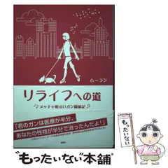 2024年最新】リラ同梱割引の人気アイテム - メルカリ