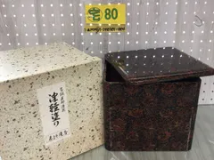 入荷状況▲希少品 伝統工芸 津軽塗 唐塗 手提げ三段重箱 三段重 岡持ち 木製 漆器▲ 重箱