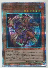 コナミ モンスター【闇】 QCCU-JP005 幻想の見習い魔導師 25thシクのサムネイル