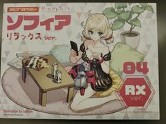 【中古プラモデル】DarkAdvent ソフィア リラックスver. プラモデル【50-57】