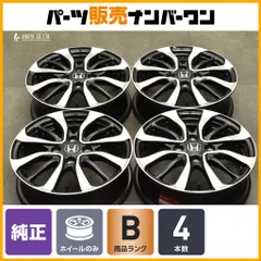 2025年最新】N-box 純正ホイール スタッドレスの人気アイテム