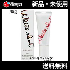 ホワイトショット セラムUV 45g コンパクト便