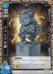 [중고] 흰 고양이 프로젝트 TCG B04-091/120[U]:점프 타로