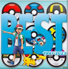 動作確認済み　ポケモン　歴代CD 16枚まとめ売り！ 2025年最新】ポケモン cd 2023の人気アイテム - メルカリ