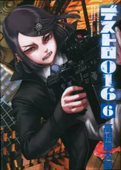 高橋慶太郎作品 セット デストロ016 コミック 1-4巻セット |本 | 通販 | Amazon
