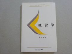 社会人学生 W【値引き➡プロフ参照】様 リクエスト 3点 まとめ商品 