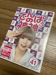 ★未開封★ 古川未鈴 リモコン・ディスコ CD 2025年最新】Yahoo!オークション -古川未鈴の中古品・新品・未