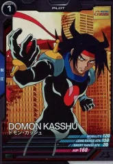 【中古】ガンダム アーセナルベース LX01-086[C]：ドモン・カッシュ