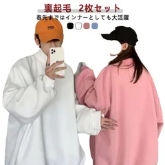  暖 メンズ 裏起毛 ゆったり 暖か メンズ スウェット トレーナー トレーナー 送料無料 トレーナー ハイネック タートルネック メンズファッション 裏起毛 トレーナー トップス ロングスリーブ 長#cjfj135770